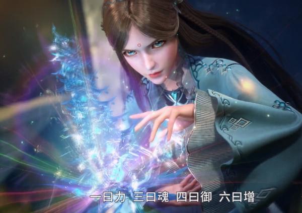 鬥羅175:寧榮榮獨自闖過海神之光,其實就是在打臉唐三的計劃 鬥羅175:寧榮榮獨自闖過海神之光,其實就是在打臉唐三的計劃