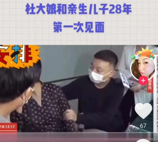 初次見親兒，郭爸說重逢是天意，許媽說找到是天意