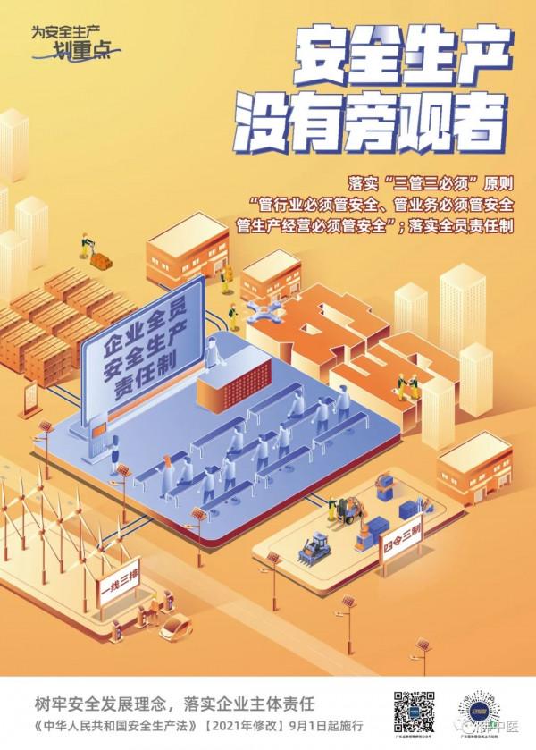 【節氣】冬至養生進補有講究，這4個小技巧快快收藏起來