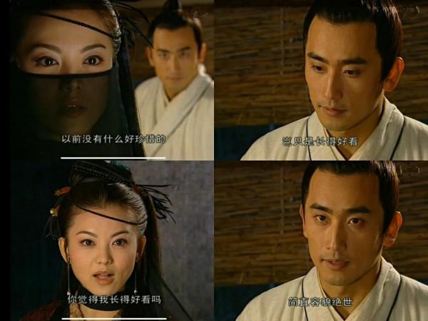 四大名捕｜男主眼裡李湘竟然美過蔣勤勤