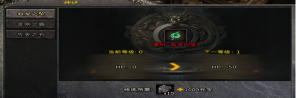 冰雪火龍三職業傳奇手遊攻略 冰雪火龍三職業傳奇手遊攻略