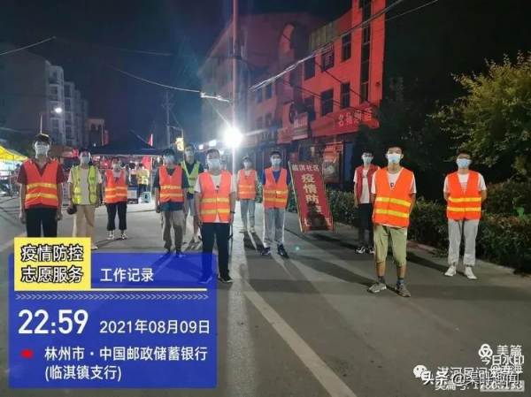 夢迴臨淇&mdash;&mdash;我美麗的故鄉