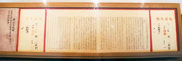 這張中共八大代表登記表顯示：毛澤東入黨時間為1920年