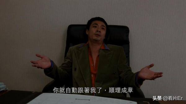 《古惑仔之人在江湖》中大佬B和靚坤是如何反目成仇的