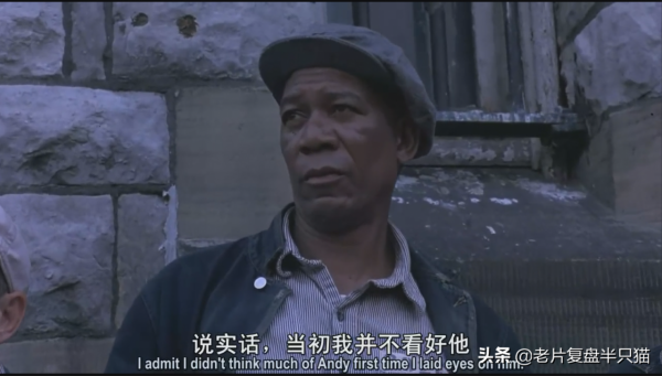 豆瓣第一，IMDB第一，但《肖申克的救贖》主角是誰？很多人不知道