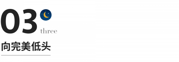 一個人真正走向成熟,從三次低頭開始 一個人真正走向成熟,從三次低頭開始