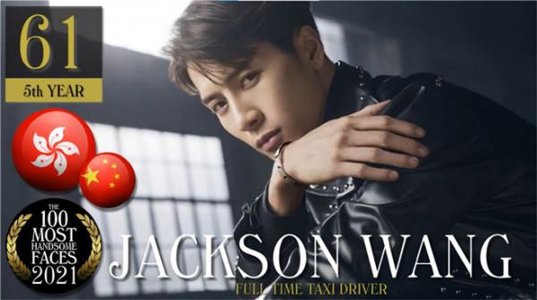 全球最帥最美面孔榜單：LISA登頂熱巴王一博上榜