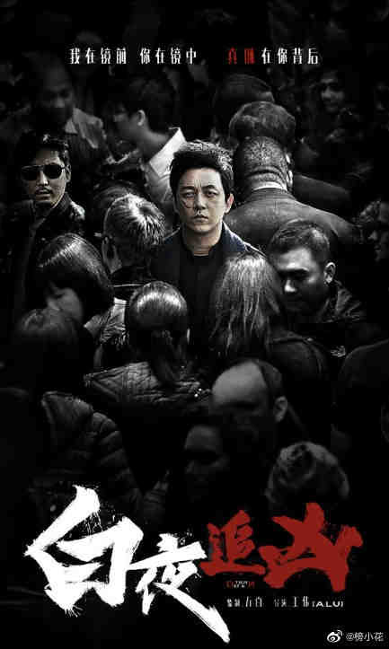 橘子晚報:《再見愛人》結局意外,《白夜追兇》續集定檔? 橘子晚報:《再見愛人》結局意外,《白夜追兇》續集定檔?