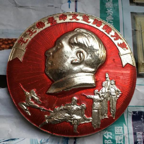 兩枚背面銘文有意思的像章