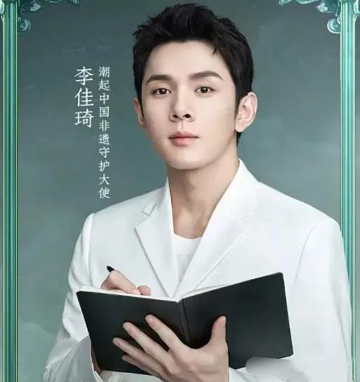 #薇婭出事後李佳琪被點名