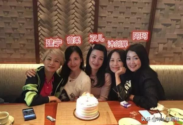 《鹿鼎記》播出23年，雙兒成富婆，曾柔老公被判刑，阿珂嫁馬文才