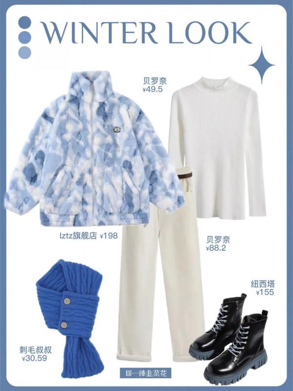 大衣+衛衣,毛衣+半身裙…冬天最in穿搭 大衣+衛衣,毛衣+半身裙…冬天最in穿搭