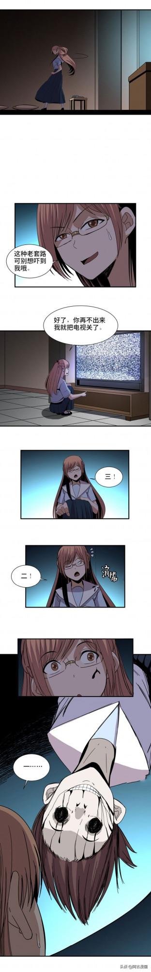 「人性漫畫」假如你老了想去哪裡養老