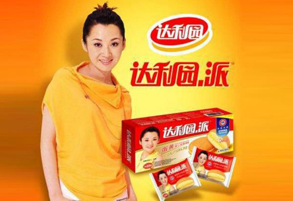 達利董事長許世輝:20年打造休閒零食帝國,兒子車禍身亡 達利董事長許世輝:20年打造休閒零食帝國,兒子車禍身亡