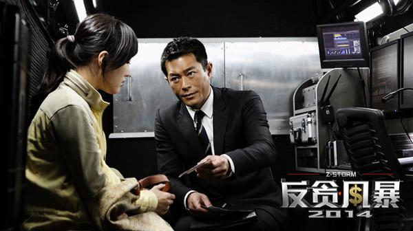 重看《反貪風暴》,依舊是槽點滿滿,古仔又要蓋學校了嗎? 重看《反貪風暴》,依舊是槽點滿滿,古仔又要蓋學校了嗎?