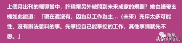 從白富美到影后，她的人生其實和“白富美”沒啥關係？