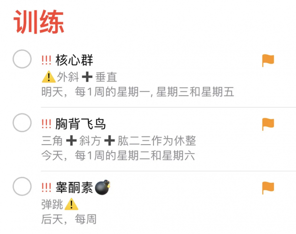 用過iPhone這個自帶功能，我解除安裝了10個App