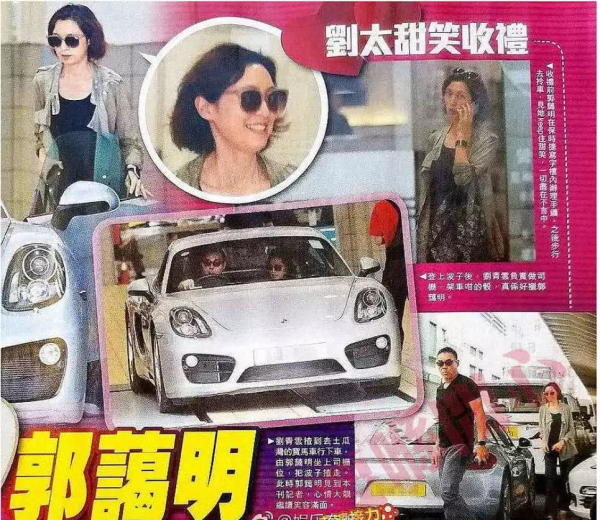 劉青雲：娶到郭藹明，是我高攀了