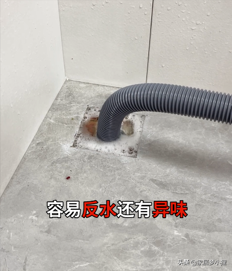 家裡總有股臭味？肯定是這5處沒弄好，看看你家中招了嗎