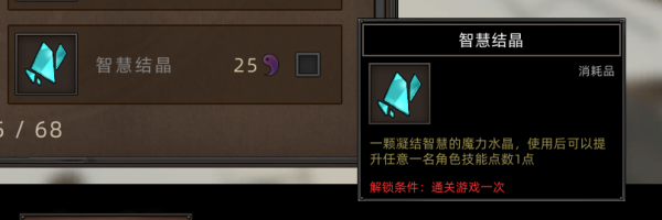 《部落與彎刀》正式版的小細節？這個玩法最有趣