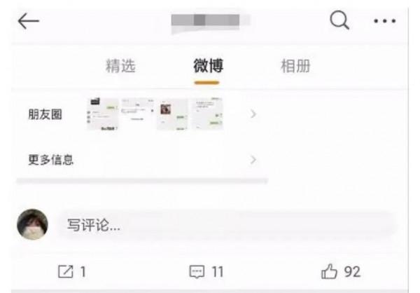 聊一聊減肥專案的經典玩法：“熱搜截流”