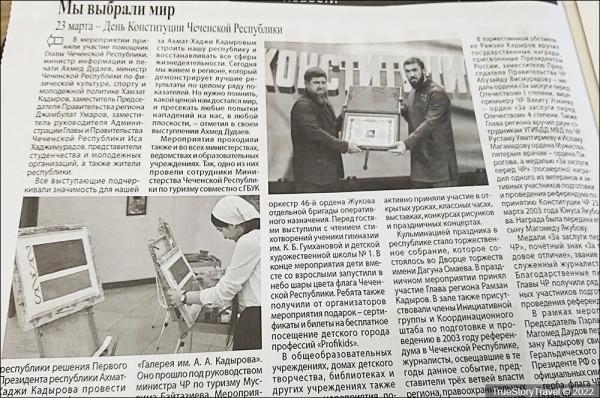 車臣 - 車臣報紙寫什麼？我在市場上花了 50 盧布買了一個青年信使