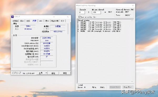 12代板U這麼貴，預算只有2000該怎麼選？