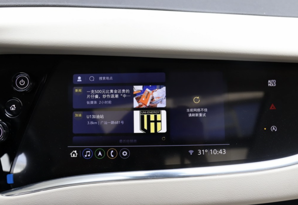 還有人覺得別克昂科旗是油老虎？上了輕混以後價效比直線飆升