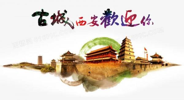 陝西的美食,麵食稱霸 陝西的美食,麵食稱霸