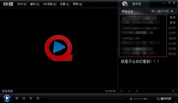 那些年，我們用過最好的影片播放器