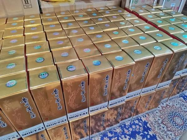 茅臺酒2020年9月19日行情,茅臺酒大跌,中秋節 茅臺酒2020年9月19日行情,茅臺酒大跌,中秋節