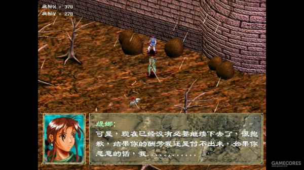 童年的戰棋SLG經典《幻世錄》