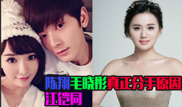 2021年明星“翻車”大盤點