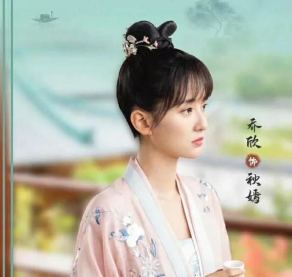 《嫣語賦》女主顏值不夠，為何那麼好看？喬欣演庶女令人眼前一亮
