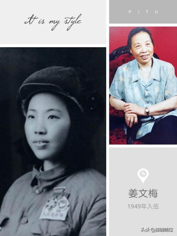 致敬21軍的這些老阿姨