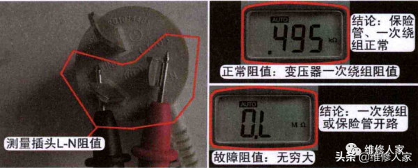 空調室內機上電無反應檢修方法 空調室內機上電無反應檢修方法
