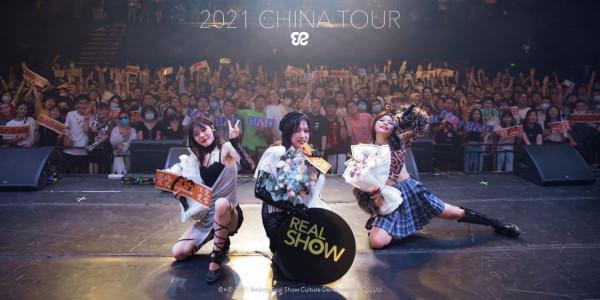 娛樂圈不好闖，3unshine組合年收入一萬八，連普通打工族都比不上