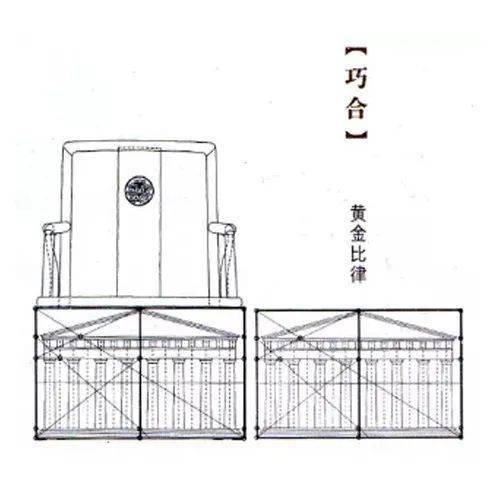 王世襄所愛&mdash;&mdash;明式經典大觀扇面椅