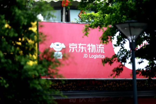 “全鏈路簽收”,是怎麼玩壞使用者體驗的? “全鏈路簽收”,是怎麼玩壞使用者體驗的?