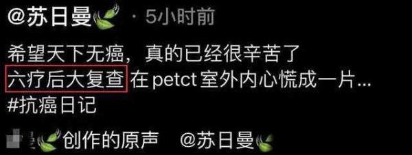 胃癌晚期引發多處骨轉移,28歲女星瘦成紙片人祈禱:望天下無癌 胃癌晚期引發多處骨轉移,28歲女星瘦成紙片人祈禱:望天下無癌