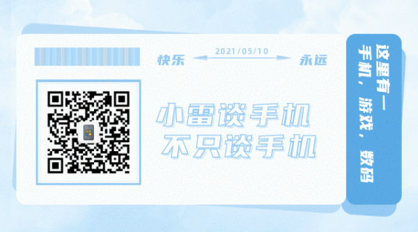 2021雙十一手機購買優惠更新10.26