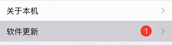 iPhone上滿屏的小紅點,逼死了多少強迫症? iPhone上滿屏的小紅點,逼死了多少強迫症?