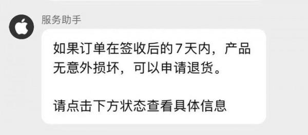 iPhone13系列問題大盤點，遇到bug怎麼解決？