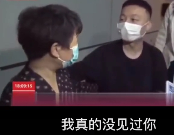 我真的沒見過你,認親時杜女士脫口而出的廢話見真意 我真的沒見過你,認親時杜女士脫口而出的廢話見真意