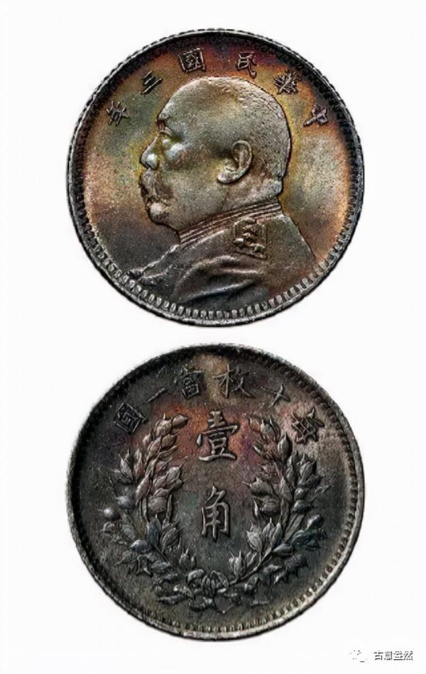 袁大頭袁世凱紀念幣版本價格大全必看