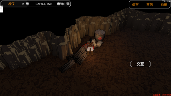 金庸群俠傳3D重製版:全流程圖文攻略(1) 金庸群俠傳3D重製版:全流程圖文攻略(1)