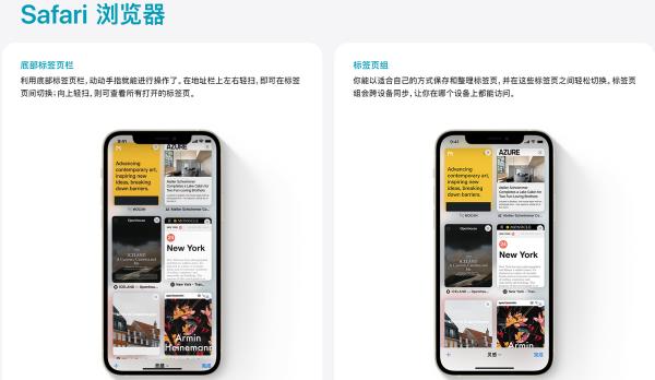 蘋果iOS 15正式推送，所有精髓集中在這幾方面，可能很多人用不上