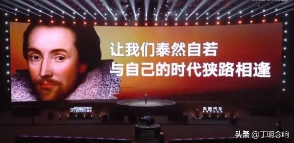 羅振宇2022跨年最後分享8個金句，哪一句最能打動你