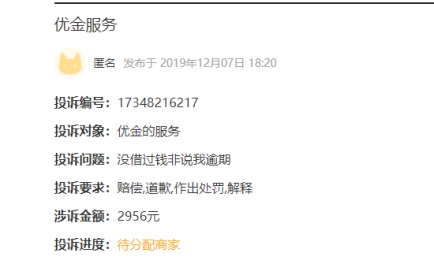 個人收款碼不得用於經營的最大受益者 個人收款碼不得用於經營的最大受益者
