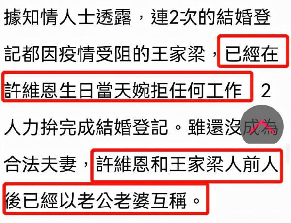 39歲臺星突曝未婚先孕,與小6歲男友交往半年,兩次推遲再婚時間 39歲臺星突曝未婚先孕,與小6歲男友交往半年,兩次推遲再婚時間